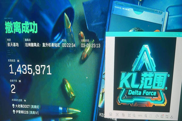 三角洲辅助设置透视自瞄效果